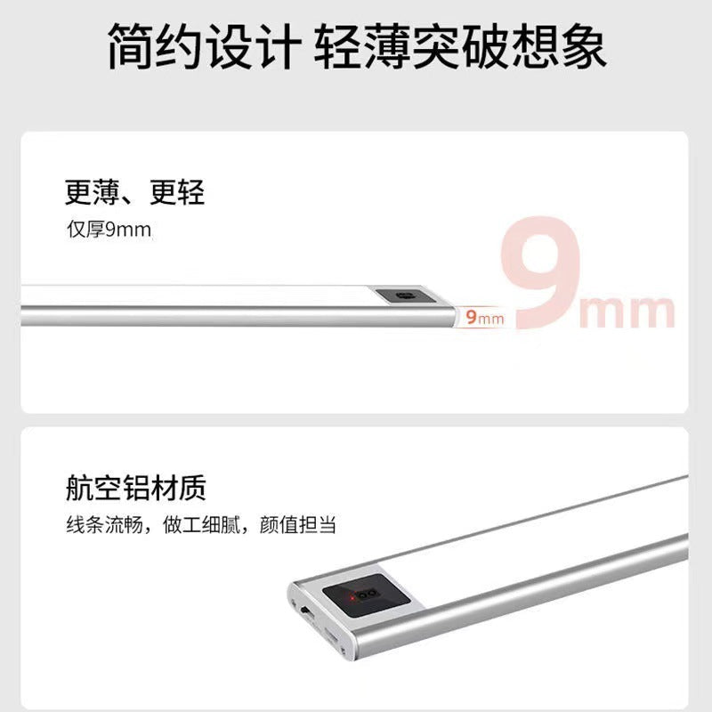 LED Sensor Cabinet Light