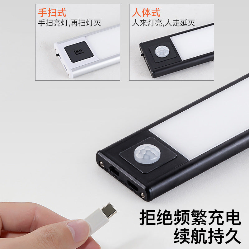 LED Sensor Cabinet Light