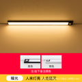 LED Sensor Cabinet Light