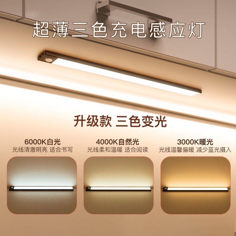 LED Sensor Cabinet Light